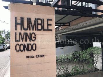 คอนโด ฮัมเบิล ลีฟวิ่ง รัชดา - สุทธิสาร Humble Living