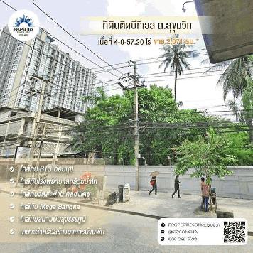ขายที่ดินทำเลธุรกิจแถวสุขุมวิท ติดรถไฟฟ้า BTS อ่อนนุชเนื้อที่ 4 ไร่กว่า