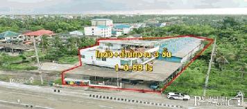 โกดัง ติดถนนใหญ่ในราคาถนนซอย พร้อมสำนักงานและ บ้านพักคนงาน 1 ไร่เศษ ลูกค้าสังเกตุคุณได้ง่ายๆ แถมกู้ผ่านสบายๆ - KK004588s