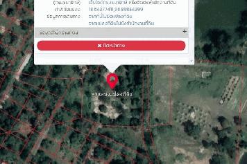 ขายที่ดินแปลงสวย ถมแล้ว เจ้าของขายเอง ตำบลสันกลาง อำเภอสันป่าตอง จังหวัดเชียงใหม่