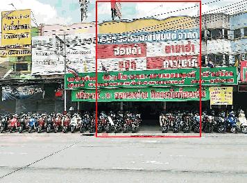ขายด่วน อาคารพาณิชย์ 3ขั้น 3คูหา ติดถนนโรจนะ ใกล้สี่แยกไฟแดงดุทัย ทำเลดีมาก อยู่ใจกลางโรจนะ