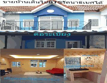 ขายทาวเฮาส์ใกล้ท่าอิฐถนนรัตนาธิเบศนั่งเก้าเดินมาbtsได้สถานีบางรักใหญ่ 2ห้องนอน  