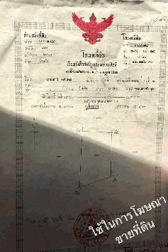 ขายด่วนอพาร์ทเม้น ราคาพิเศษ ใกล้แหล่งชุมชน  อ.บางไทร อยุธยา