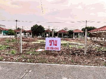 For sale ขายที่ดินจัดสรร 1 ไร่ หมู่บ้านฐานมั่นคง คลองหลวง-คลองสอง