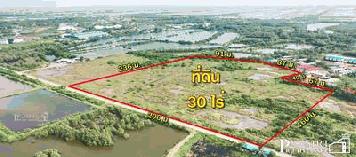 ขาย ที่สวย ถมเดิม 30 ไร่ หน้า กว้างถึง 206 ม. เหมาะทำโรงงานและคลังสินค้าขนาดใหญ่ เดินทางง่ายใกล้พระราม 2 บางโทรัด – KK4235S