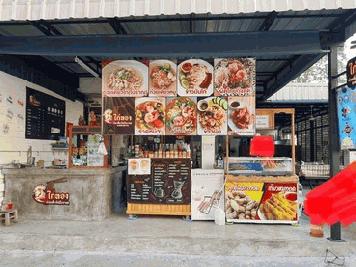 เซ้งร้านอาหาร อุปกรณ์พร้อมขาย บางละมุง ชลบุรี