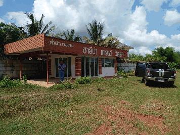 ขายที่ดิน 12-0-86 THB45,600,000 ต.หนองนาคำ, อ.เมือง, จ.อุดรธานี