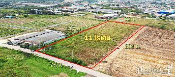 สร้างโรงงานได้ทุกประเภท ที่สีม่วง 11 ไร่เศษ หน้ากว้าง 78 ม. เทรลเลอร์เข้าออกสะดวก ใกล้ ถ. เศรษฐกิจและพุทธสาคร ในราคาพิเศษ  KK1320s