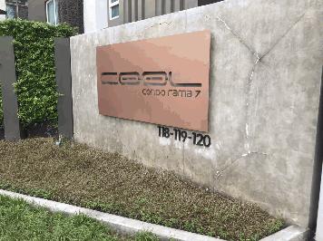 Cool Condo Rama 7 ( คูล คอนโด พระราม 7 ) ขายพร้อมผู้เช่า