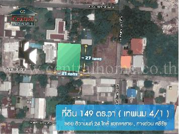 ที่ดินเปล่า 149 ตร.วา ซอยติวานนท์ 24 ซ.เทพพนม 4 ใกล้ แยกแคราย