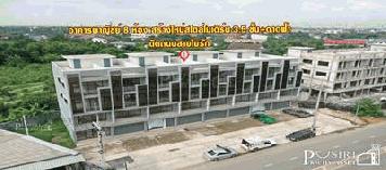 ขายอาคารพาณิชย์ 8 ห้อง สร้างใหม่สไตล์โมเดิร์น 3.5 ชั้น+ดาดฟ้า พื้นที่ใช้สอย 260 ตร.ม.  ทำลดี ติดถนนสายใยรัก ใกล้ตลาดกระทุ่มแบน เพียง 1.5 กม.-KK4100S