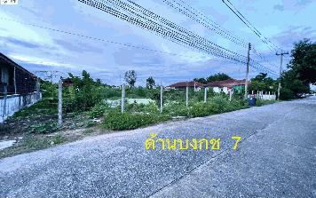 ขายที่ดิน 1 ไร่ ทำเลดี คลองหลวง เหมาะทำธุรกิจ คลองหลวง จ.ปทุมธานี