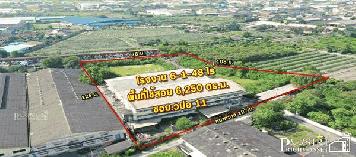 ขาย โรงงาน 6ไร่เศษ บนพื้นที่สีม่วง พื้นที่ใช้สอยกว่า 6,250 ตร.ม. ใบอนุญาตพร้อม+ออฟฟิศ หม้อแปลง 500 KVA สามารถต่อเติมเพิ่มได้บนที่เปล่ากว่าครึ่ง ซ.วปอ.11 - KK3866S