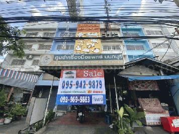 อาคารพาณิชย์ ติดถนนติวานนท์ ขาออก ทำเลเหมาะทำธุรกิจ