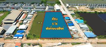 ขายที่สวย 5ไร่ เด่นสง่า ใช้ง่ายด้วยหน้ากว้างอลังการ 81 เมตร เทรลเลอร์ฉลุย ใน ซอยพันท้าย ใกล้พระราม 2 - KK3789S