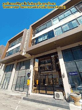 ขายโฮมออฟฟิศ 4 ชั้น โครงการ เดอะ ไอยรา แกรนด์เดย์ (The Iyara Grande) ใกล้ตลาดไท ตลาดไอรยา 