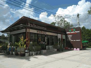 ขายโรงงานผลิตภัณฑ์คอนกรีต อำเภอบรบือ จังหวัดมหาสารคาม 