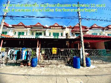 ขายบ้าน2ชั้น หมู่บ้านมาลีนเพลส พยอม วังน้อย อยุธยา - ใกล้ นวนคร ตลาดไทย ไอยรา ประตูน้ำพระอิน บิ๊กซีนวนคร