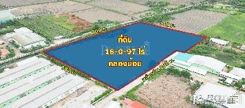 ที่สวย 18 ไร่ หน้ากว้างมหาศาล ถนนกว้าง เข้า-ออกสะดวก เงียบสงบ เป็นส่วนตัว ย่านคลองน้อย  KK3678S