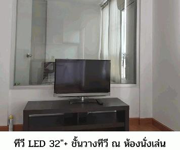 ขาย คอนโด Parkland รัชดา-ท่าพระ 35 ตร.ม. ถนน รัชดาภิเษก ใกล้ เดอะมอลล์ท่าพระ