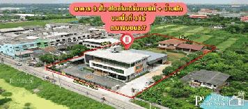 ขายสำนักงานสวย เท่ ดูดี มีสไตล์ 3ชั้น เนื้อที่ 3 ไร่ ใกล้เส้นกัลปพฤกษ์ตัดใหม่ พร้อมโกดัง + บ้านพัก + ที่จอดรถ ถนนบางบอน 5 ซ.7