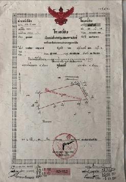 ขายด่วน ที่ดินพร้อมสวนยางพารา อ.สนามชัยเขต จ.ฉะเชิงเทรา ( เจ้าของขายเอง )