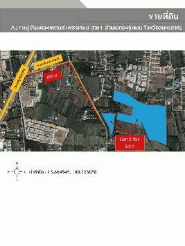 ขาย ที่ดินเปล่า สมุทรสาคร เนื้อที่ 68 ไร่ ถนน เลียบคลองแคราย  ใกล้ ตลาดพระพุทธสาคร