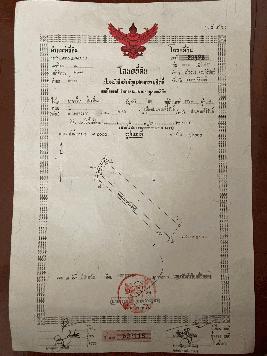 ขายด่วนที่ดินสวนมะพร้าว ใกล้หาดบ่อนอก ต.บ่อนอก อ.เมือง จ.ประจวบคีรีขันธ์