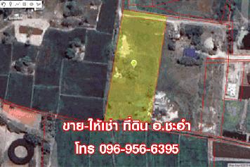 ขาย ให้เช่า ที่ดินเปล่า 3 ไร่ ชะอำ หัวหิน เพชรบุรี มีถนนเข้าออก