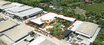 โรงงานเกือบ 3 ไร่ มีพร้อมทั้งใบ รง.4 อุปกรณ์ทุกอย่าง เส้นหลังมหิดล-คลองโยง ใกล้มอเตอร์เวย์ตัดใหม่ บางใหญ่-เมืองกาญ  KK3639S
