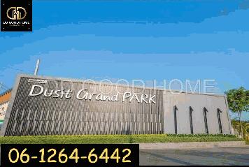ปล่อยเช่าคอนโดดุสิตแกรนด์ พาร์ค Dusit Grand Park 