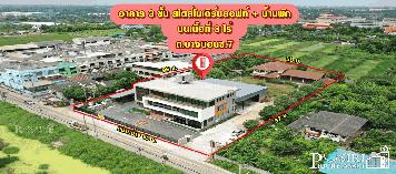 สวย เท่ ดูดี มีสไตล์ 3 ชั้น เนื้อที่ 3 ไร่ ใกล้เส้นกัลปพฤกษ์ตัดใหม่ พร้อมโกดัง  บ้านพัก ที่จอดรถ ถนนบางบอน 5 ซ.7