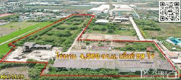 ขายโรงงานพร้อมเครื่องจักร 29ไร่ ใบอนุญาตฟรี เข้าออกสะดวก ใกล้ ถ.เศรษฐกิจ ในราคา เซฟ ๆ - KK1412S