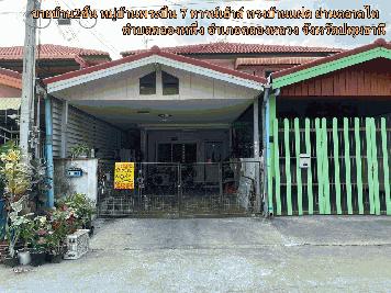 ขายบ้าน2ชั้น หมู่บ้านพระปิ่น 7 ทรงบ้านแฝด ย่านตลาดไท