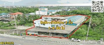 โกดังติดถนนใหญ่ในราคาถนนซอย พร้อมสำนักงาน และบ้านพักคนงาน ลูกค้าสังเกตุคุณได้ง่ายๆ แถมกู้ผ่านสบายๆ - KK004588s