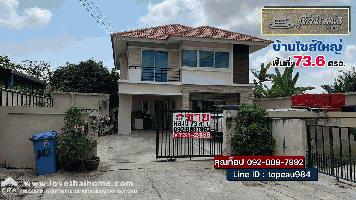 ขายบ้านเดี่ยว ถนนสุขสวัสดิ์ หมู่บ้านภูมิใจนิเวศน์3 โครงการ3 ซอยวัดใหญ่ พื้นที่73.6ตรว. บ้านไซส์ใหญ่สุดในโครงการ ราคาถูกที่สุดในโครงการนี้แล้ว