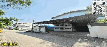 “18 ล้าน ไม่ขายแล้ว” โรงงาน 1,282 ตร.ม. ใกล้ สาย 3 , สาย 4 , เพชรเกษม ขนของสะดวกด้วยลิฟต์ไฟฟ้า  KK2662S