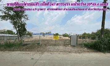 ขายที่ดินเปล่าถมแล้ว ในเมืองเอกซอย 4/9 บูรพา 2 ตำบลหลักหก อำเภอเมืองปทุมธานี จังหวัดปทุมธานี