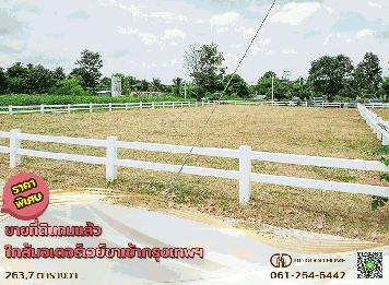 ขายที่ดิน ถมแล้ว 263.7 ตารางวา ในโครงการจัดสรร ไร่ลุงเหลิมวังม่วงปากช่อง 
