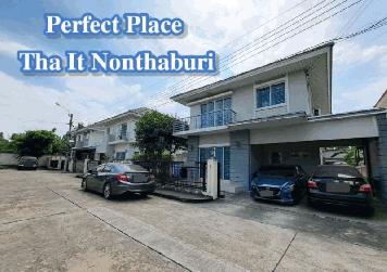 MNH31 บ้านเดี่ยว เพอร์เฟค เพลส รัตนาธิเบศร์