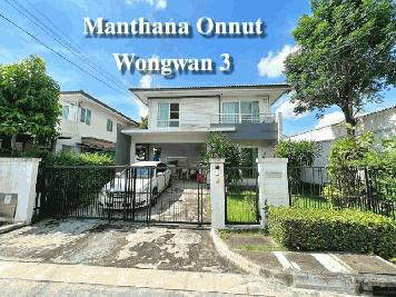 MBB7 มัณฑนา วงแหวน-อ่อนนุช3 (แลนด์แอนด์เฮ้าส์)