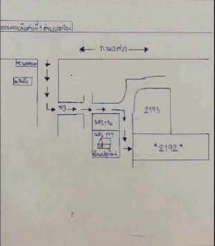 ขายที่ดิน 1ไร่ 1งาน 90 ตรว. ในจ.ลพบุรีที่สวยมากกก