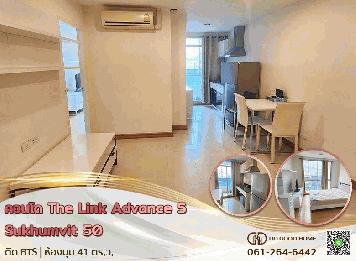 ขายคอนโดติดBTS ห้องมุมพร้อมอยู่ The link Adavance Sukhumvit50 (เดอะ ลิงค์ แอดวานซ์)