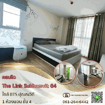 คอนโดติด BTS ปุณณวิถี The Link Sukhumvit 64 เดอะ ลิ้งค์ สุขุมวิท 64