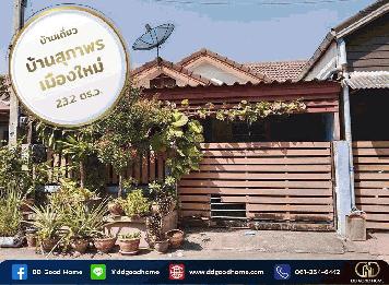 ขายบ้านเดี่ยวชั้นเดียว หมู่บ้านสุภาพร เมืองใหม่ สามพราน นครปฐม