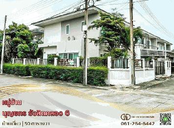 บ้านเดี่ยวพร้อมอยู่ บ้านบุญยกร เลค พาร์ค รังสิตคลอง6