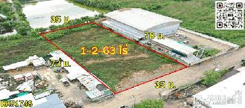ที่สวยสร้างโรงงาน 1.5ไร่ ราคาดีงาม ถมพร้อมสร้าง บนที่สีชมพู เทรลเลอร์เข้าสบาย ใกล้ ถ. เศรษฐกิจเเละพระราม 2 - KK5174S