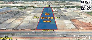 ที่ 29 ไร่เศษ เด่นบน ถ.พระราม 2 ขาเข้า เหมาะสร้างโรงงาน/ศูนย์กระจายสินค้า/ถือทำกำไร 