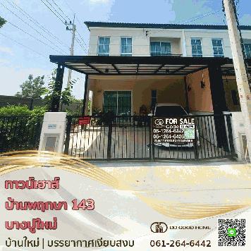 ทาวน์โฮม หมู่บ้านพฤกษา 143 สุขุมวิท-บางปู หลังริม 