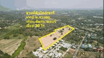 ขายที่ดินเขาใกล้ชีจรรย์ ชลบุรี เนื้อที่ 30 ไร่โฉนด 2 แปลง  ใกล้สวนนงนุชพัทยา ใกล้หาดจอมเทียน ทำเลดีมาก ใกล้หาดบางเสร่  ใกล้สนามกอฟล์ ใกล้แหล่งท่องเที่ยวมากมาย 